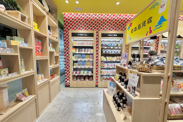 Papular Store Matsumoto Kiyoshi Hong Kong Causeway Bay Flagship Store | Trip.com Hong ...