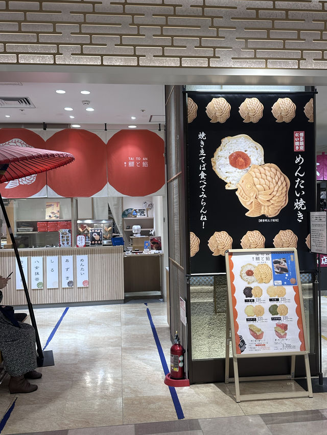 【福岡観光/お土産】博多のご縁処