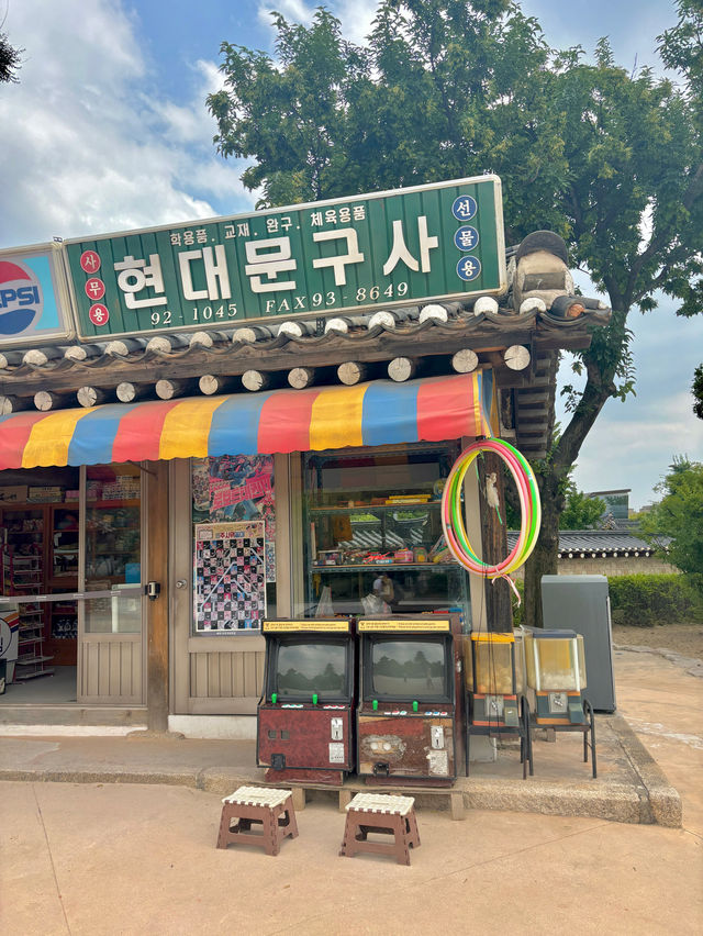 시간이 멈춘듯한 공간에서 즐기는 국립민속박물관🧡