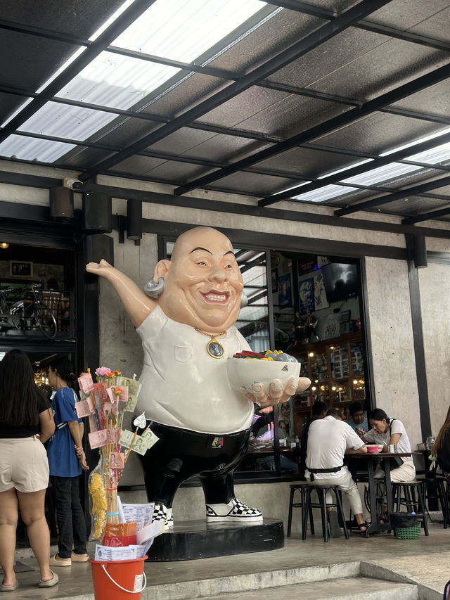 โหน่งชะชะช่าบะหมี่เกี๊ยว🍜