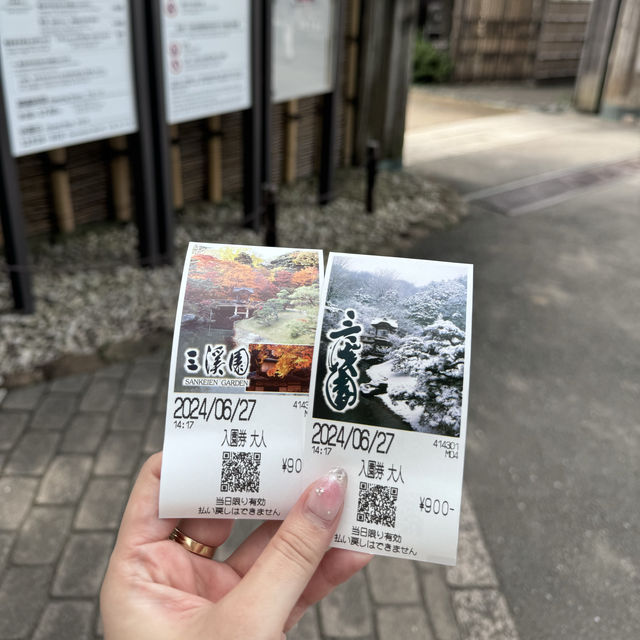 【横浜で緑を🍃】📍三溪園 (Sankeien)