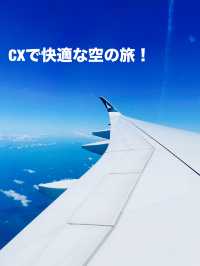 【香港trip】CXで快適に過ごす空の旅！！