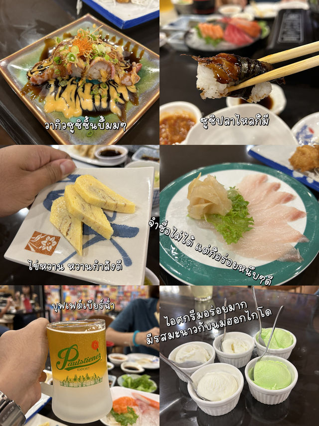 รีวิว ร้านอาหารญี่ปุ่น Sensei