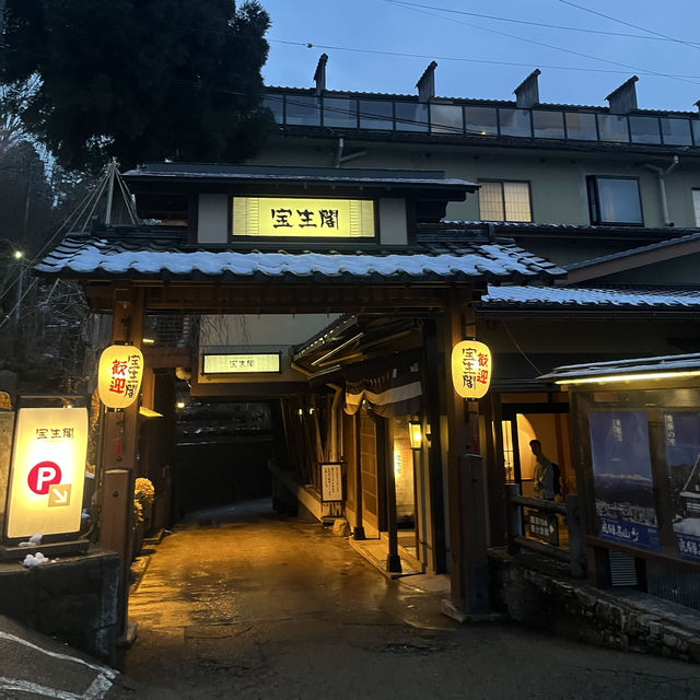 名古屋溫泉旅館