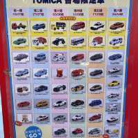 TOMICA 小車手遊樂園