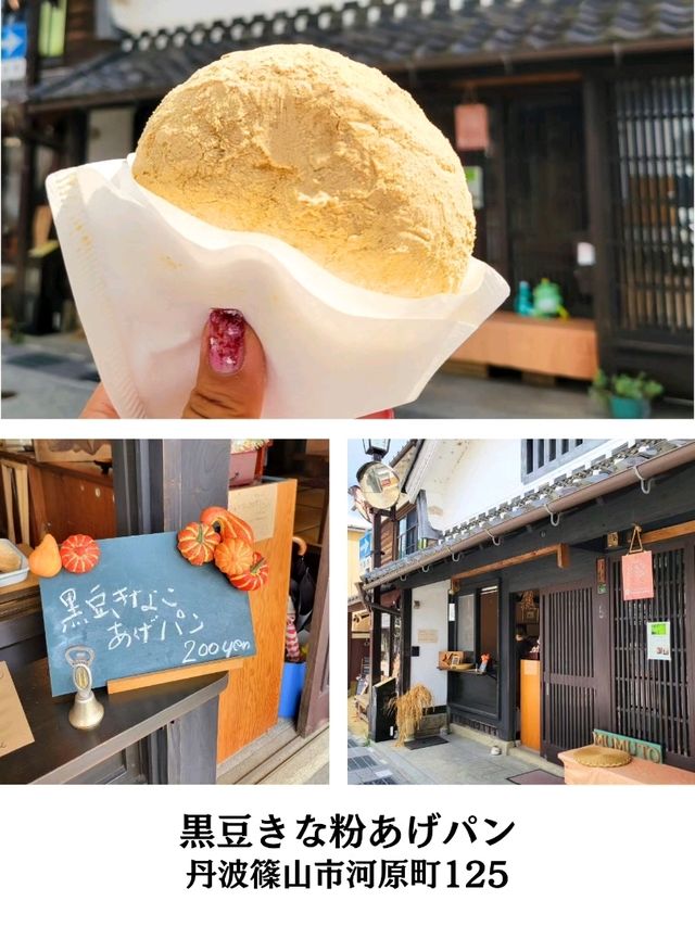 【兵庫】丹波篠山／篠山城周辺グルメ＆土産店 6選