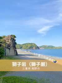 【三重 熊野市】三重のシンボル的存在！世界遺産の獅子岩🧸