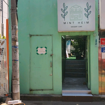 チョコミント専門のカフェMINTHEIM | Trip.com ソウル