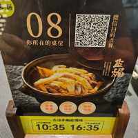 客家人的頭牌菜， 絕佳客語鹽焗雞🐔