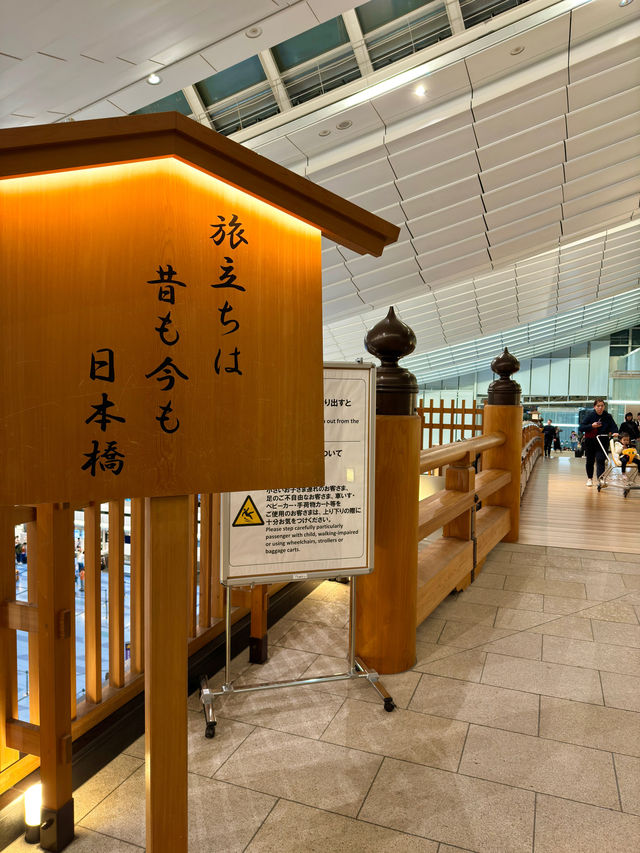 東京　東京観光　羽田空港第３ターミナルはかなり楽しめるぞ！