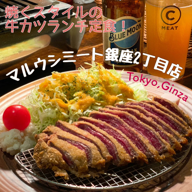【東京🗼】銀座なのにリーズナブルな美味しい焼肉屋さん
