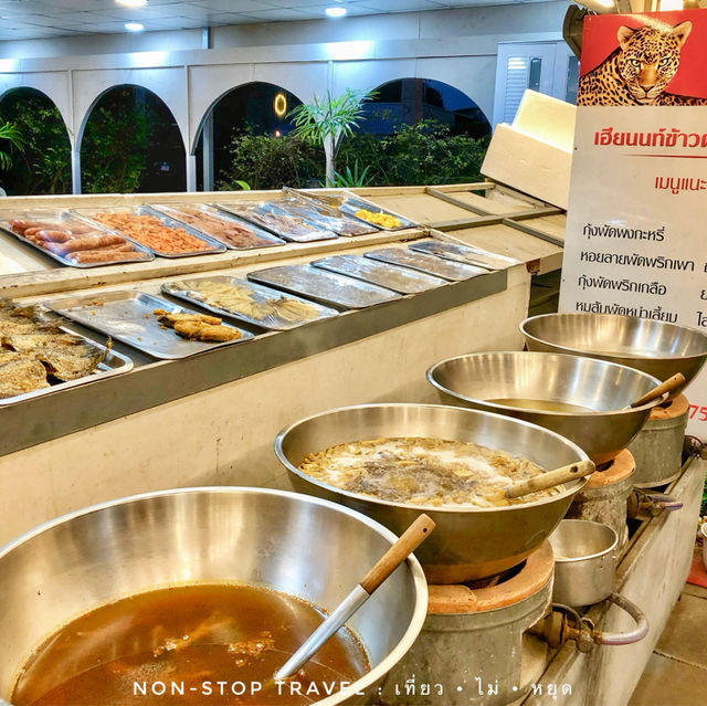 ฝนตกทั้งวัน หาอะไรร้อนๆ ทานกันดีกว่า …