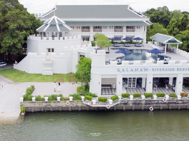 รีสอร์ทริมแม่น้ำเจ้าพระยา Kalanan Riverside Resort