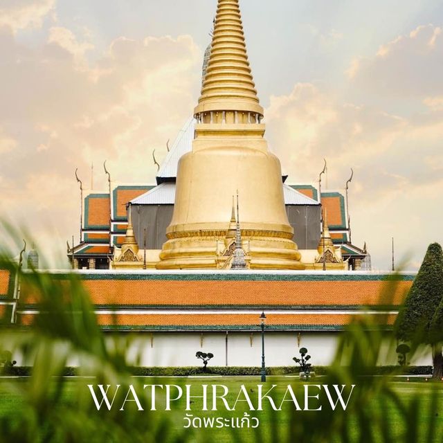 วัดพระแก้ว หรือ วัดพระศรีรัตนศาสดาราม