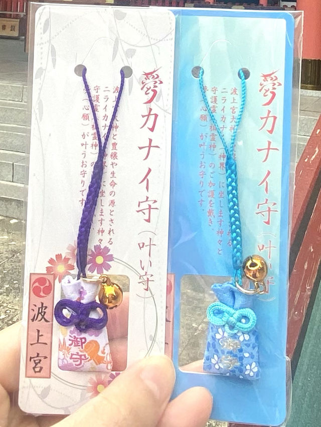 波浪上的  🌊 宮社 ⛩️ 日本廟宇行