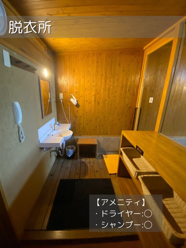 【大分/別府】贅沢！！べっぷ地獄めぐりの極楽温泉！