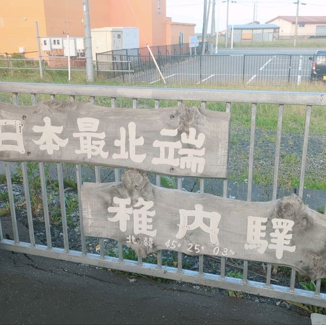 【到達難易度高？】日本最北端の駅、稚内駅にいってみた