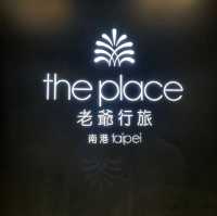 台北住宿｜集結藝術與設計的風格旅店—南港老爺行旅