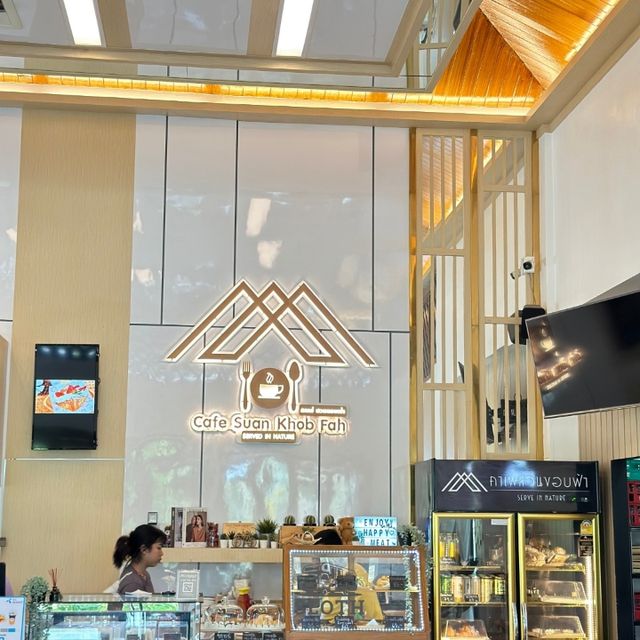 ☕ สวนขอบฟ้า คาเฟ่