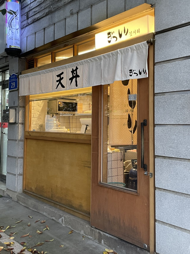 합정에서 일본 분위기에 텐동을 즐길 수 있는 ‘깃시리’🍤