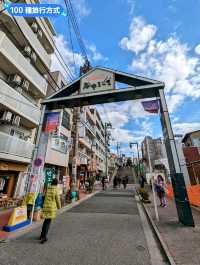 日本東京-人文薈萃的下町風情畫：谷中銀座