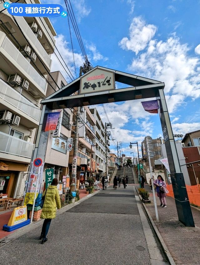 日本東京-人文薈萃的下町風情畫：谷中銀座
