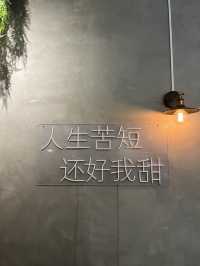 《台北主打抹茶系列cafe店 超濃郁抹茶》