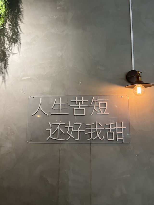《台北主打抹茶系列cafe店 超濃郁抹茶》