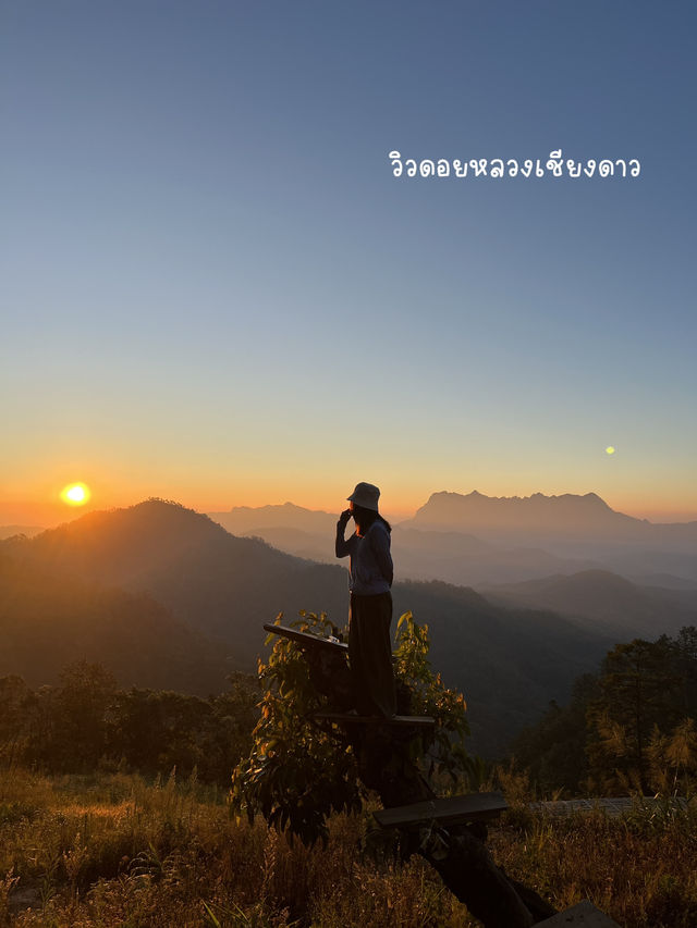 ชมวิวพระอาทิตย์ ดอยหลวงเชียงดาว