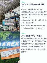 【最終日も身軽に🙌🏻】ソウル駅事前チェックイン完全攻略✈️✨