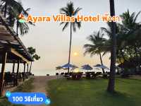 🏖️Ayara Villas Hotel พังงา