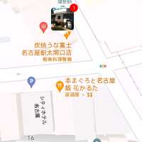炭烤鰻魚