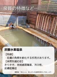 【大分/竹田】自然を感じる温泉で、心も体もリラックス！