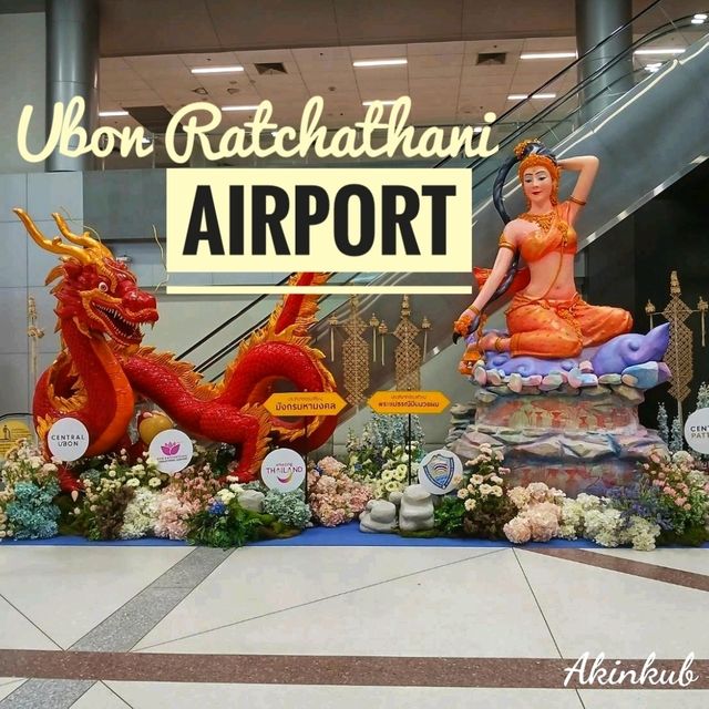 สนามบินอีสานใต้อุบลราชธานี