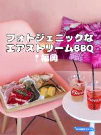 【福岡グルメ】ピンクのエアストリームが可愛いBBQ🚌💘