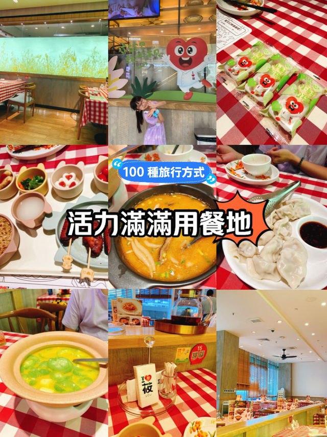 心意滿滿的暖心菜