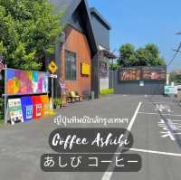 📍Coffee Ashibi あしび コーヒー | คาเฟ่ศรีราชา