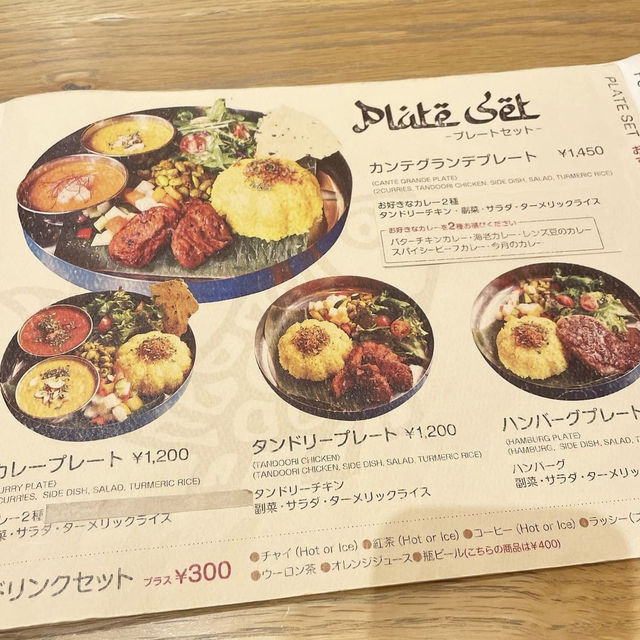【西宮】本格的なインドカレーがたべられるレストラン🍛