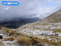 紐西蘭南島-公路旅行遇到雪：Crown Range Summit
