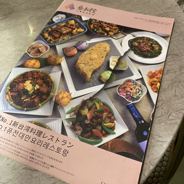 可愛すぎる！ハリネズミの揚げチャーシュー団子