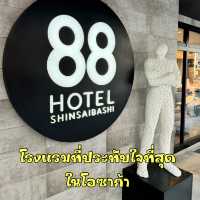 88 Hotel Shinsaibashi สิบ สิบ สิบ ⭐️⭐️⭐️⭐️⭐️