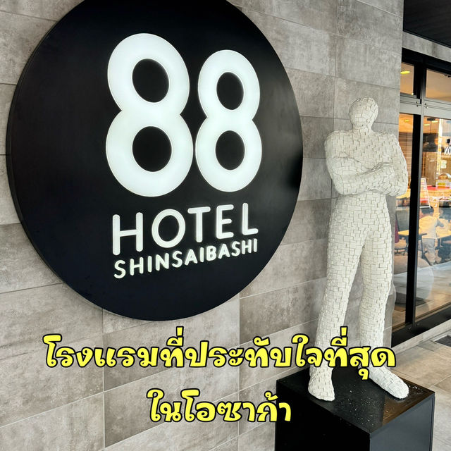 88 Hotel Shinsaibashi สิบ สิบ สิบ ⭐️⭐️⭐️⭐️⭐️