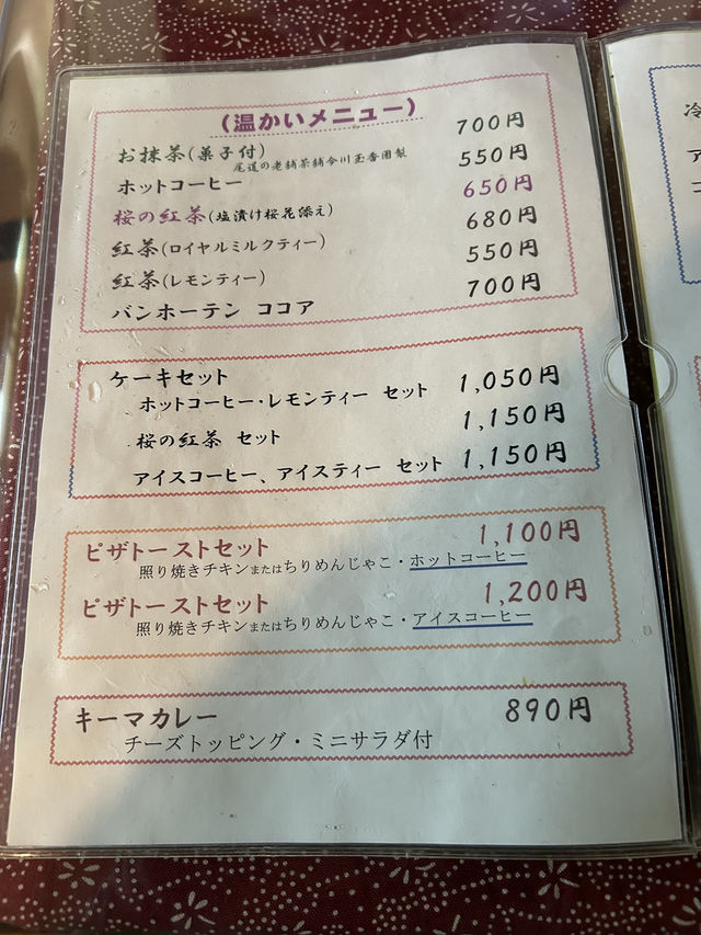 【広島】尾道旅行で出会った風情あるカフェ🖼️