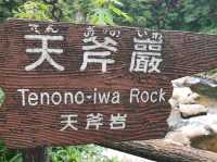 【茨城】仙台市内から1時間！秋保温泉⇐なんと読むか分かります？？