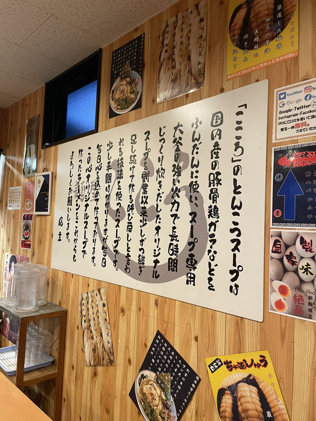 〜大分旅〜九州ラーメン🍜と言えば豚骨！！
