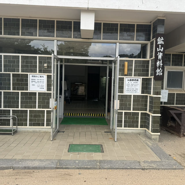 神岡城