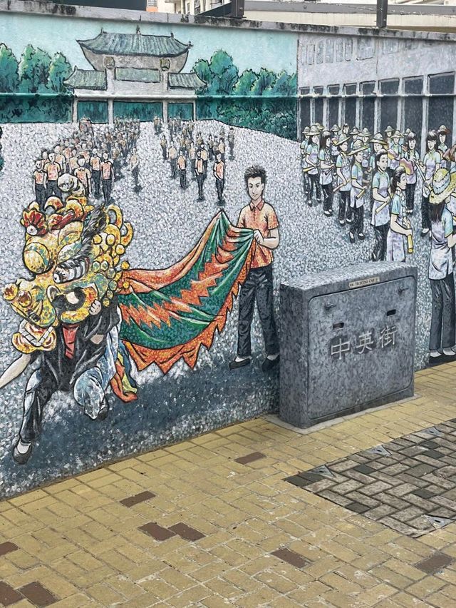「沙頭角一日遊，體驗歷史文化」