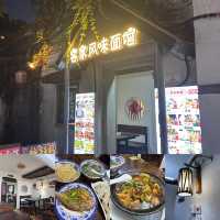 深圳客家風味麵館分享 — 客家腌面（甘坑古鎮店）