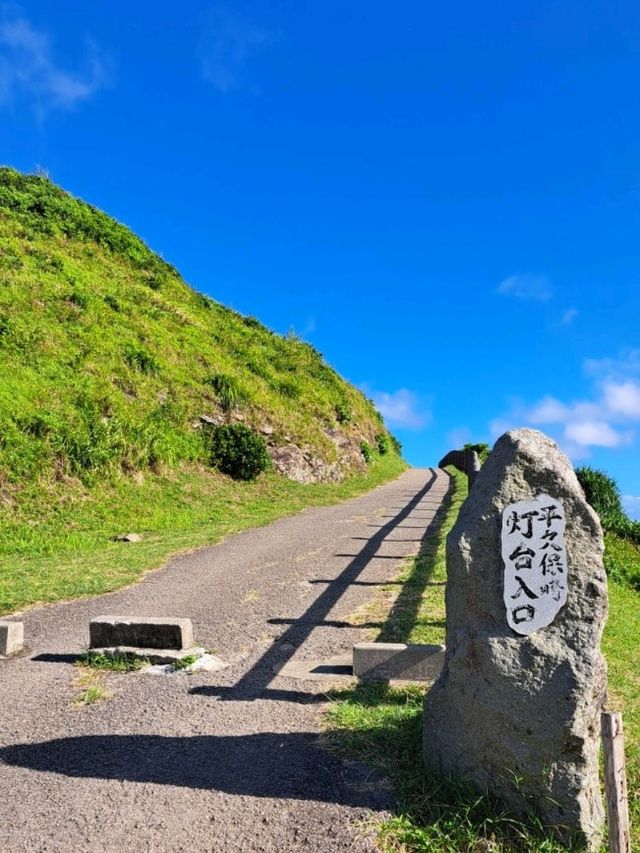 【平久保崎灯台:石垣島】石垣島最北端の白い灯台♪
