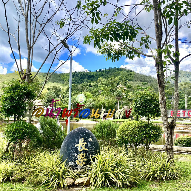 Betong Hot Spring 